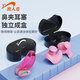 Guirenniao Swimming Earplugs Nose Clip Waterproof Men's and Women's Professional Bathing Anti-Ear Water Choking Diving Equipment Black Nose Clip