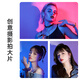 Sidande X2049 fill light photography portable handheld full-color RGB professional LED pocket light live broadcast outdoor portrait atmosphere camera large capacity