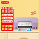 Canon G3830/G3832/2810/g3811 ink-added high-capacity ink supply bin color inkjet wireless printer home copy scanning multi-function A4 all-in-one G3832 Zidingying mobile computer 5Gwifi + remote printing Package 2: Special ink 840ml+