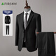 Shanshan Suit Men a los hombres delgados profesionales delgados de cuatro estaciones Mestos de novia de novios para el novio ropa para hombres