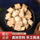 北京同仁堂原料青钱柳牛蒡根桑叶山楂葛根玉米须茶水中药材胎菊桑葚椹售枸杞 【2罐】桑叶+胎菊