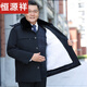 Hengyuanxiang Brand Cotton Clothes Men's Winter Sheepskin Cotton Jackets Middle-aged and Elderly Fur One-piece Wool Coats Men's Velvet Thickened Pagoda Official Flagship Black Short Hair Full Sleeve Wool Contains Sheep Official Flagship 2XL Suitable for 130-160 Jin Jin equals 0.5 kg