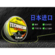Hong Kong imported Japanese fishing line Mulse Luya line soft non-rolling semi-floating nylon fishing line main line black and yellow gradient color Hong Kong version No. 1.5
