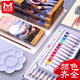 Meibangqifu Chinese painting pigments 12 colors 12ml small set boxed ink painting landscape painting beginner student student art academy professional art painting Chinese painting HC1212