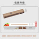 Dalefeng Chicken Wing Wooden Chopsticks 10 Pairs KZ007