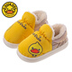G.duck winter children's cotton slippers with cotton shoes, big children's warm plus velvet thickened anti-slip waterproof down shoes home slippers duck-yellow 30 31 inner foot length 19cm5-6 years old