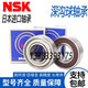 
NSK imported micro bearing inner diameter 2 3 4 5 6 7 8 9 outer diameter 10 11 12 13 14 15 16 692ZZ size 2*6*3