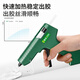 Shengda hot melt glue gun wireless children's handmade household rechargeable lithium electric hot melt gun glue strip small hot melt glue stick