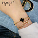 FEACHE light luxury jewelry fashion accessories rose gold four-leaf clover bracelet Chinese Valentine's Day birthday gift for girlfriend and wife classic five-flowered black agate bracelet
