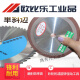 
Single beveled diamond grinding wheel blade grinding saw blade grinding wheel alloy steel grinding sheet tungsten steel woodworking carpentry grinding sheet single beveled 12532 inner hole 8 thickness
