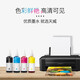 Tianwei T674 Tinte eignet