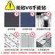 Xinqin sticker transparent non -trace tide box sticker slide board helmet mobile phone sticker waterproof can be reused and 60 unavailable