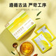 
[Qi Lixiang] Boxed corn squid buckwheat tea, Jiangxiang tea, Chrysanthemum Cassia seed corn squid green money willow hawthorn mulberry leaves, tangerine peel, gardenia lotus leaf, burdock root, pueraria corn squid buckwheat tea, 120g*3 boxes [two boxes price]