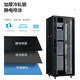 Meiliantu Dingfeng network cabinet 6U12u42U server wall cabinet weak current switch monitoring amplifier audio 1 meter cabinet 1.8 meters luxury 1800*600*800 black mesh door thickness overall 0.8 columns 1.5