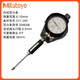 
Mitutoyo Mitsubishi inner diameter dial meter dial meter measuring small hole diameter high accuracy 511-211 6-10 lever meter 511 511-724-20100-160mm dial