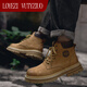Loyzi Vutyziuo Martin Boots Herren Sommer New British Style High-Top-gelbe Stiefel Ehepaar Anti-Rutsch dicker Sohle Erhöhung Arbeit atmungsaktives Stiefel braun 41