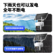 EAKUN800万超清wifi太阳能双摄像头监控室外防水无电无网络户外手机远程免插电无线夜视360度全景家用 WIFI版-单摄【太阳能+有网无电推荐】30天录像