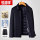 Hengyuanxiang (Hyx) Kaschmirwolljacke Herren-Revers im Winter verdickte mittlere und ältere Papa Wolle Kurzjacke High-End 2126 Hidden Blue 185