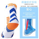 Victoria Traveler Triple-Pair Children's Spring and Summer Basketball Choques de basket-ball pour hommes Socks Sports Sockes Adolescents coulant des chaussettes d'entraînement Bottom