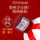茅台（MOUTAI）茅台集团 茅台醇浆品味小酒 酱香型白酒 53度100ml*24瓶 整箱装