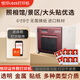 Yueyin U826 Мута-медиа-металлическая наклейка прозрачная профессиональная профессиональная картина с высоким разрешением.