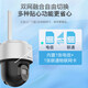 HikVision 4G Lifetime Free Monitor Camera Visión nocturna a todo color Inicio Interior y al aire libre 360 ​​grados Panorámico Panorámico remoto Alta definición Gimbal Rotating Voice Intercom Implay [Lifetime Stream Free] 4 millones | Alarma de sonido y luz 256g Tarjeta de memoria