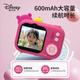 Disney Children's's Camera Marvel Digital Camera Photography Travel Special Handheld Stand Portable Photography Photography Bildume Gift Boad Cadeau Toys Boy and Girl Spider-Man