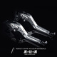 Zhengcheng is suitable for Chunfeng 250SR 450 brake ox horn 675 NK250 150 clutch handle MY22 modification Titanium + Blue + Titanium [Order Notes Model] One pair