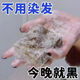 香港大药房何首乌香港大药房洗发皂头发乌黑亮泽养发植物 80g 發二盒轻度白发[已拼15869]