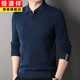 
Hengyuanxiang 100% cashmere cashmere sweater for men's autumn and winter new lapel thickened pullover solid color casual knitted base sweater light knitted XL 180/115