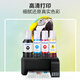 印美丽适用爱普生002墨水L6170 L6190 L4150 L4160 L4168打印机 002黑色BK(127ML)