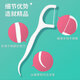 
10 boxes of high-tension floss floss 500 ultra-fine hook floss rod oral cleaning toothpicks home packaging 4 boxes 200 pieces [classic combination]