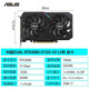 ASUS DUAL-RTX3060-O12G-V2 ordinateur de bureau de jeu e-sports hôte carte graphique indépendante DUAL-RTX3060-O12G-V2