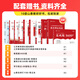 山香 2025年教师招聘考试视频网课各省版680系统精讲班教师编考试书课包 （半价促销，可学到年底） 江苏省版