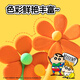 
Deli crayon Shin-shiba 36 colors plus 6 packs of ultra-light clay clay plasticine color clay kindergarten students DIY handmade toys candy candy buckets for children's birthday gifts