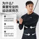Li Ning quick-drying clothing men's sports fitness clothing basketball football training clothing running tights long-sleeved sports tops