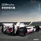 
Boy toy assembly building blocks Lamborghini remote control racing puzzle adult high-difficulty mechanical group sports car model Formula F1 racing-static 1235 particles 13117 compatible LEGO building block sports car model