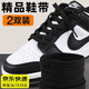 LPF adaptable AJ Panda dunk sneakers men's black flat shoelace rope SB special original sports shoes double layer - black 2 pairs 120cm