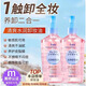 EODO【旗舰正品】EODO卸妆油液眼唇脸部清洁温和不刺激不油腻 690ml 【卸妆又养肤】3瓶装