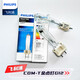 Philips Ceramic Metal Hydrogen Lamp CDM-T à fin à fin à termes de métal Hydrogène LAMPE G12 Éclairage d'éclairage Store de bijouterie Décoration du magasin de bijoux [G12 Single End] CDM-T-35W-830 / Huang Guang