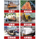 XMSJ鑫煜电动平板车手推车建筑工地拉砖拉货仓库三轮搬运车运输上料翻 倒骑四轮平板车80*13548V20A