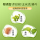 Кукурузный бритье шелковидный лист чай Tongrentang jiangtang Здоровье чай чай Pueraria Gardenia чай может использоваться для здравоохранения Qingqianliu кукурузное туфли