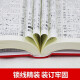 正版新华字典12版双色版单色本商务印书馆另有现代汉语词典 新华成语词典新华字典小学生字典自选： 新华字典第12版单色本【64开832页】