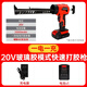 Electric glass glue gun rechargeable glue gun fully automatic structural glue glass silicone dual-purpose glue gun lithium battery special standard hard glue gun one charge one charge
