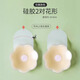 戏狐硅胶提拉胸贴女婚纱用聚拢上托乳贴春夏季隐形内衣防凸点吊带用JM 【提拉款10cm】2对花/适合CD杯