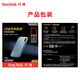 闪迪（SanDisk）4TB Nvme移动固态硬盘（PSSD）E61海天蓝SSD 读速1050MB/s 手机直连笔记本外接硬盘