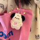 Xingheng Mengdiy Handmading Sucking Small Hand Bag Lindo llavero Pendiente Material de muñecas Plush Bolsas para la novia Regalo de cumpleaños Bolsos de material hecho a mano