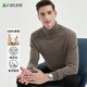 Shanshan 100% wool sweater men's autumn and winter warm pure wool turtleneck pullover sweater knitted bottoming shirt dad men's clothing