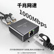 毕亚兹网线分线器一拖二 千兆网络扩展器 网口一拖二上网转换器转接头 RJ45双网口延长器宽带接口分接器
