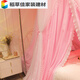 Princess style light-proof and dust-proof dome mosquito net bed curtain household ceiling-type suction cup double-layer bed curtain sky and ground rod bracket peach powder mosquito net with bracket Princess style light-proof and dust-proof dome mosquito net bed curtain household ceiling-type suction cup double-layer bed curtain sky and ground rod bracket peach powder mosquito net with bracket